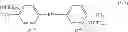Fig. 16 - Gas separation membrane