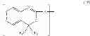 Fig. 29 - Gas separation membrane