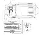 Fig. 01 - Engine start determining apparatus