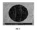 Fig. 04 - Vibration-driven droplet transport devices
