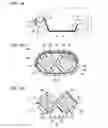 Fig. 02 - Shield wire