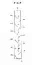 Fig. 06 - Conveyance device for granular materials