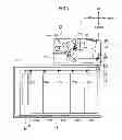 Fig. 03 - Banknote processing device