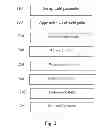 Fig. 03 - SYSTEM AND METHOD FOR MANUAL SEAM TRACKING DURING WELDING AND WELDING ASSISTANCE SYSTEM