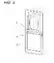 Fig. 04 - High-frequency cooker