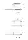 Fig. 02 - Magnetically Held Spoon or Scooper on A Lid of a Container and Method