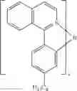 Fig. 196 - Organic electroluminescent materials and devices