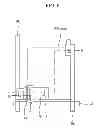 Fig. 07 - Thin film transistor array substrate for digital photo-detector
