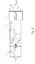 Fig. 31 - INDUCTION RF FLUORESCENT LAMP