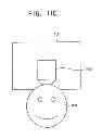 Fig. 14 - Method of displaying three-dimensional image and three-dimensional image display apparatus performing the same