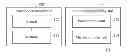 Fig. 01 - AUDIO/VIDEO TRANSFORMING SYSTEM AND METHOD FOR TRANSFORMING AUDIO/VIDEO