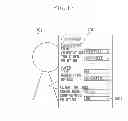 Fig. 19 - DEVICE, INFORMATION PROCESSING SYSTEM, AND CONTROL METHOD THEREOF