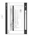 Fig. 23 - DEVICE, INFORMATION PROCESSING SYSTEM, AND CONTROL METHOD THEREOF