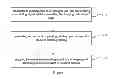 Fig. 02 - Method and apparatus for controlling pauses in printing