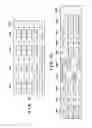 Fig. 11 - Management apparatus, management method and computer readable medium for confirming identity of a device in a network using identification information and log information