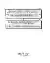 Fig. 09 - Housing, manufacturing method thereof, and electronic device using the same