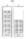 Fig. 07 - ELECTRONIC DEVICE AND ELECTRONIC DEVICE SYSTEM