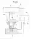 Fig. 17 - Light source and lighting device including the same