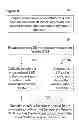Fig. 08 - OUTDOOR LIGHTING DEVICE
