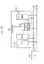 Fig. 17 - Memory modules and memory systems