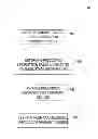 Fig. 01 - Coordinating transmissions of power line communication (PLC) devices