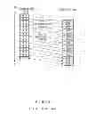Fig. 02 - TRANSMISSION CIRCUIT, RECEPTION CIRCUIT, TRANSCEIVER SYSTEM, AND METHOD FOR CONTROLLING THE TRANSCEIVER SYSTEM