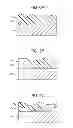 Fig. 06 - Fixing device and image forming apparatus