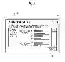 Fig. 05 - Image forming apparatus