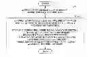 Fig. 01 - Method for producing high-strength magnesium alloy material and magnesium alloy rod