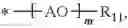 Fig. 09 - Ampholytic ter-polymers for use in personal care compositions