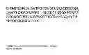 Fig. 15 - Anti-nerve growth factor antibodies and methods of preparing and using the same