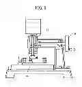 Fig. 05 - Toner, and image forming method, process cartridge, and image forming apparatus using the toner