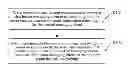 Fig. 01 - Method and system for managing real-time audio broadcasts among a group of users
