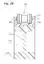 Fig. 03 - Chain guide