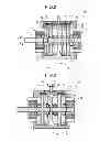 Fig. 03 - COMPOSITE DRIVE DEVICE AND ROBOT