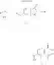 Fig. 03 - Formulation component