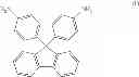 Fig. 20 - Fluorine-Containing Polymerizable Monomer And Polymer Compound Using Same
