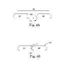 Fig. 05 - SURGICAL DEVICE