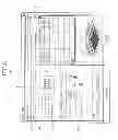Fig. 07 - Installation guide system for air conditioner and method of using the same
