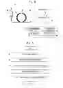 Fig. 04 - DATA PROCESSING SYSTEM FOR CHROMATOGRAPH