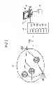 Fig. 03 - Leak Detection Via a Stochastic Mass Balance