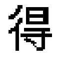 Fig. 07 - Modular system and method for managing chinese, japanese, and korean linguistic data in electronic form