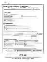 Fig. 17 - SYSTEMS AND METHODS FOR MANAGING AND/OR RECOMMENDING THIRD PARTY PRODUCTS AND SERVICES PROVIDED TO A USER