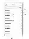 Fig. 07 - System and method for taking an inventory of containers for liquid