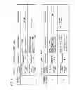 Fig. 06 - Server