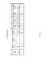 Fig. 09 - Prefetching across page boundaries in hierarchically cached processors