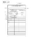 Fig. 04 - Selective release-behind of pages based on repaging history in an information handling system