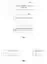 Fig. 02 - Microblog-based document file sharing method and device