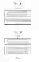 Fig. 12 - Media reproducing apparatus and method