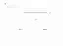 Fig. 01 - Method and system for presenting and navigating embedded user interface elements